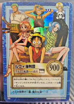 BANDAI One Piece Hyper Battle S82 LUFFY CREW PIRATES HOLO FOIL SCARCE EARLY CARD - Image 1