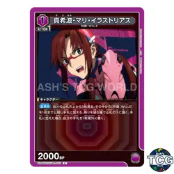 Mari Makinami Illustrious C EVA-1-055 Evangelion Union Arena Japanese - Image 1