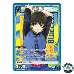 Meguru Bachira SR BLK-1-107 Blue Lock Union Arena Japanese - Image 1