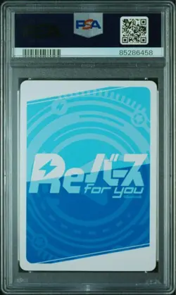 Rebirth Lycoris Recoil Mission Start Takina Ssp PSA 10 - Image 2