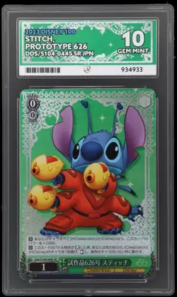 Weiss Schwarz Disney 100 - Stitch Prototype 626 DDS/104-044S SR Ace Graded 10 - Image 2