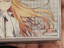 Arifureta: From Commonplace to World's Strongest "Yue" Vol.4513 Sleeves - Image 4