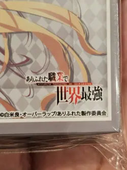 Arifureta: From Commonplace to World's Strongest "Yue" Vol.4513 Sleeves - Image 5