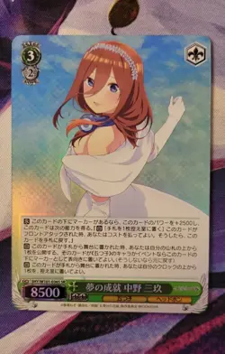 Weiss Schwarz 5HY/W101-036S SR Quintessential Quintuplets Miku Nakano NM - Image 1