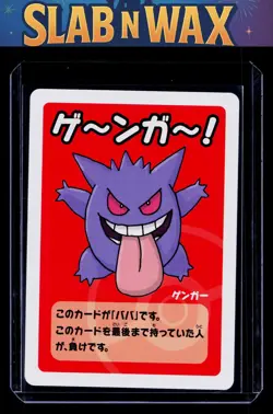 Pokemon tcg Japanese Old Maid Card Gengar # - Image 1
