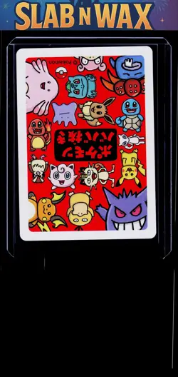 Pokemon tcg Japanese Old Maid Card Gengar # - Image 2