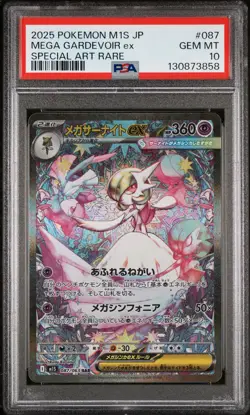 PSA 10 Mega Gardevoir ex SAR 087/063 Mega Symphonia Japanese m1s Pokemon Card - Image 1
