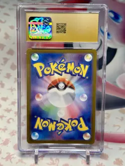 Pokemon Card | Tinkatink 076 sv2D Clay Burst AR Japanese | CGC 10 Pristine - Image 3