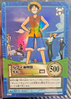 BANDAI One Piece Hyper Battle S120 LUFFY HOLO FOIL SCARCE EARLY CARD VINTAGE TCG - Image 1