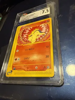 Cyndaquil 014/029 E Starter Deck LP 1st ED Japanese Pokemon Card TCG - Image 1