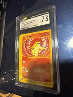 Cyndaquil 014/029 E Starter Deck LP 1st ED Japanese Pokemon Card TCG - Image 2