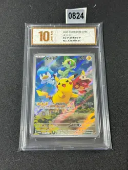 PTCG Pokemon Card Pikachu PROMO Holo Gem Pack SV-P-004/SV-P Grade 10 - Image 1