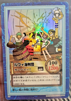 BANDAI One Piece Hyper Battle S09 LUFFY PIRATES HOLO FOIL SCARCE EARLY CARD - Image 1