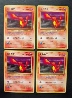 Pokemon TCG Charmander Japanese 1996 No.004 Creature Card Lot of 4 Cards - Image 1