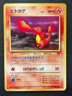Pokemon TCG Charmander Japanese 1996 No.004 Creature Card Lot of 4 Cards - Image 5