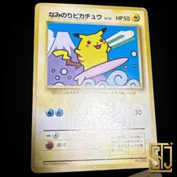 Surfing Pikachu Promo MT. Fuji JR Stamp Rally Pokemom Card Japanese 1997 TCG MP - Image 1