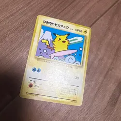 Surfing Pikachu Promo MT. Fuji JR Stamp Rally Pokemom Card Japanese 1997 TCG MP - Image 3