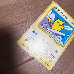 Surfing Pikachu Promo MT. Fuji JR Stamp Rally Pokemom Card Japanese 1997 TCG MP - Image 5