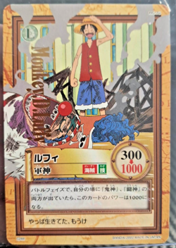 BANDAI One Piece Hyper Battle C288 MONKEY D LUFFY GOLD STAMPED SCARCE EARLY CARD - Image 1