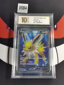 Jolteon V SR CS4aC-143/132 Pokemon Card Chinese-Pyxis gold 10 - Image 1