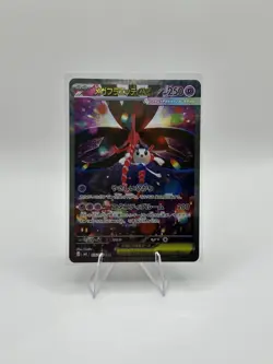 Mega Floette ex SAR 115/083 M4 Ninja Spinner Pokemon Card Japanese [Near Mint] - Image 1