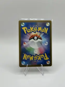 Mega Floette ex SAR 115/083 M4 Ninja Spinner Pokemon Card Japanese [Near Mint] - Image 2
