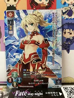 Mordred LO-1402-K KR Saber Lycee FGO Fate Grand Order 3.0 Card - Image 1