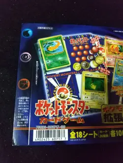 1998 Pokemon Vending Series 1 Japanese Jumbo Card Display Art sheet Very rare! - Image 3