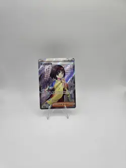 Erika's Invitation 196/165 Sv2a: Pokemon Card 151 Holo (Japanese) - Image 1