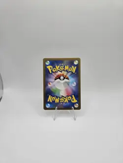Erika's Invitation 196/165 Sv2a: Pokemon Card 151 Holo (Japanese) - Image 2