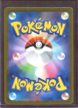 Mewtwo AR Japanese Pokemon Card 151 SV2a 183/165 Art Rare Japan Promo NM - Image 2