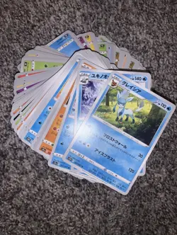 1000 Japanese Pokemon Cards UNSEARCHED Bulk Lot - C/UC + 10 HOLOS NM - Image 4