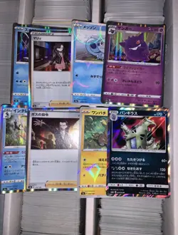 1000 Japanese Pokemon Cards UNSEARCHED Bulk Lot - C/UC + 10 HOLOS NM - Image 5