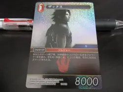 Final Fantasy FF TCG card 11-007R Zack FOIL Japanese - Image 1