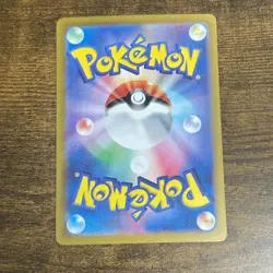 Greninja ex RR 045/066 sv5a Pokemon Card Japanese Holo HP310 from Japan Ref12 - Image 2