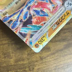Greninja ex RR 045/066 sv5a Pokemon Card Japanese Holo HP310 from Japan Ref12 - Image 5