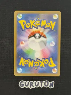 Pokemon Japanese Team Rocket's Mewtwo ex 043/M-P Champions League 2026 Promo - Image 2