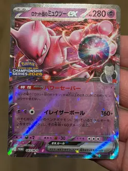 Pokemon Japanese Team Rocket's Mewtwo ex 043/M-P Champions League 2026 Promo - Image 5