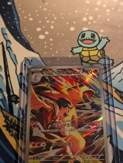 Ethan's Typhlosion 070/063 Sv9a: Heat Wave Arena Holo (Japanese) AR NM TCG - Image 2