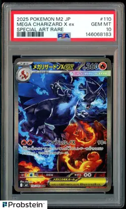 2025 POKEMON JAPANESE INFERNO X SPECIAL ART RARE #110 MEGA CHARIZARD X EX PSA 10 - Image 1