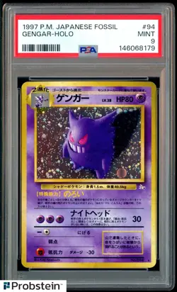 1997 Pokemon Japanese Fossil #94 Gengar Holo PSA 9 MINT - Image 1