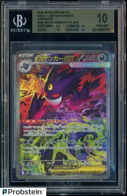 2025 Pokemon Mega Dream Ex High Class Expansion JPN #240 Mega Gengar Ex BGS 10 - Image 1