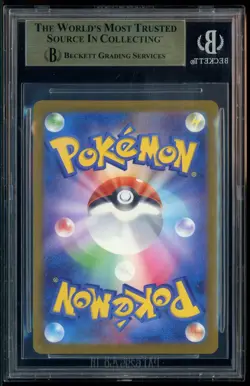 2025 Pokemon Mega Dream Ex High Class Expansion JPN #240 Mega Gengar Ex BGS 10 - Image 3