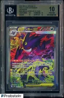 2025 Pokemon Mega Dream Ex High Class Expansion JPN #240 Mega Gengar Ex BGS 10 - Image 1