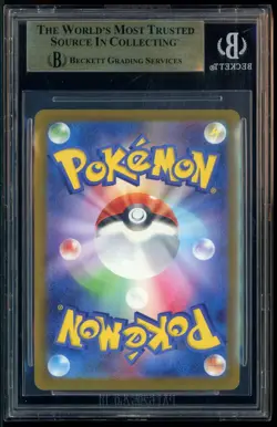 2025 Pokemon Mega Dream Ex High Class Expansion JPN #240 Mega Gengar Ex BGS 10 - Image 3