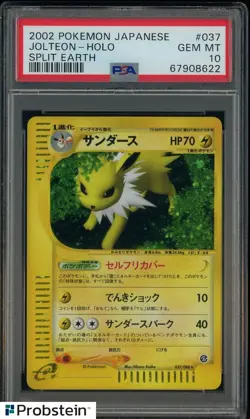 2002 Pokemon Japanese Split Earth #037 Jolteon Holo PSA 10 GEM MINT - Image 1