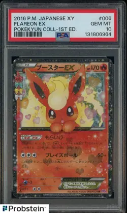 2016 Pokemon Japanese Pokekyun Coll 1st Ed #006 Flareon Ex PSA 10 GEM MINT - Image 1