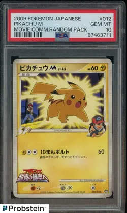 2009 Pokemon Japanese Movie Comm Random Pack #012 Pikachu M PSA 10 GEM MINT - Image 1