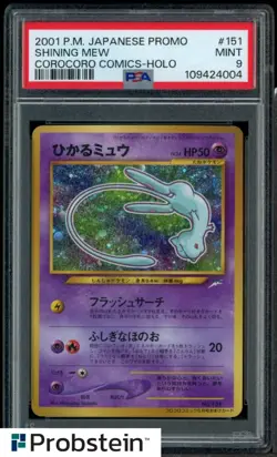 2001 Pokemon Japanese Promo Corocoro Comics #151 Shining Mew Holo PSA 9 - Image 1