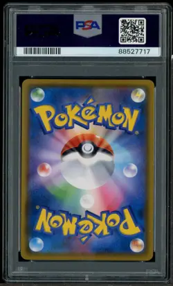 2018 Pokemon JPN S & M Promo Munch: A Retrospective #287 Eevee PSA 10 GEM MINT - Image 3